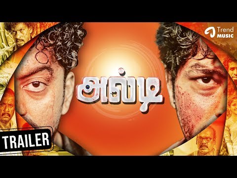 Alti Tamil Movie | Official Trailer | Anbhu Mayilsamy | Manisha Jith | Robert | Trend Music
