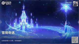 Honor of Kings Snowventure Background draw = 6600 tokens 王者荣耀 国际版 冰雪奇缘天幕大保底要6600点券