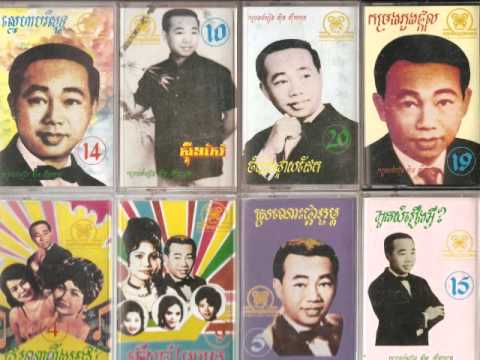 Chun Vanna - Boeung Kavan Solo