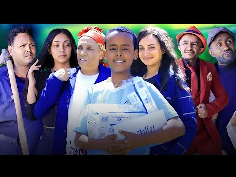 NEW ERITRAN COMDEY SITCOM 2025 #eritreanmoviie #eritreanmovie #eritreanmusic #eritreancomedy