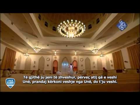 Përjetoji këto fjalë حديث قدسي