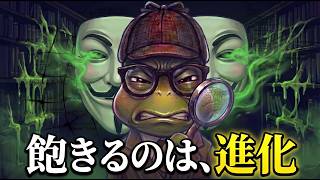 【認知科学】知性が高すぎるHSPは「すぐ飽きる」？8割で冷めてゴミ箱に捨てる、脳の残酷な正体