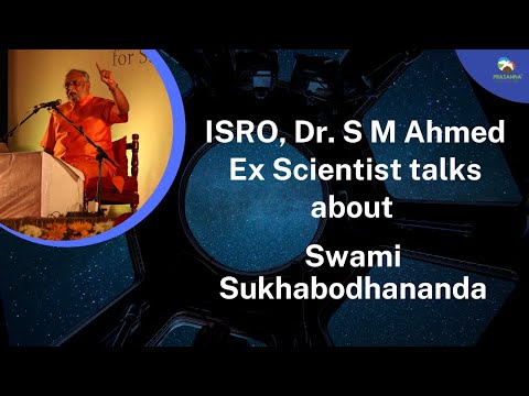 ISRO, Dr. S M Ahmed Ex Scientist talks about | Swami Sukhabodhananda