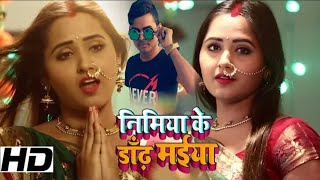 #Video #Song - Nimiya Ke Dandh Maiyya - Kajal Ra