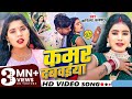 Video कमर दबवईया Karishma Kakkar एक और हिट गाना Kamar Dabawa