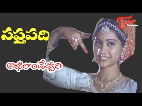 Saptapadi Movie Songs | Akkilandeswari Video Song | Somayajulu, Sabitha