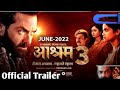 Aashram Season 3 Official Trailer Release Date L Bobby Deol Prakash Jha MX Player I Ashram 3