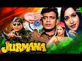 Jurmana Full Movie Mithun Chakraborty Desh Bhakti Movie Ashwini Bhave Hindi Patriotic Movie