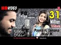 Chuka Meena Songs Watch HD Mp4 Video Download Free