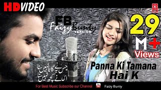 Panna Ki Tamanna Hai Ki Heera Remix  Faizy Bunty &