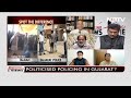 3 Days Since The Incident, No Action Yet: Journalist Ajay Umat On Gujarat Public Flogging - Video
