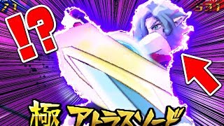 意外 この2つの化身 合体 するのか イナズマイレブンgoギャラクシー تنزيل الموسيقى Mp3 مجانا
