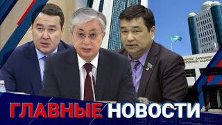 ГЛАВНЫЕ НОВОСТИ. Выпуск от 19.01.2023