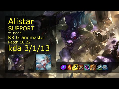 Alistar Support vs Janna - KR Grandmaster 3/1/13 Patch 10.22 Gameplay // [롤] 알리스타 vs 잔나 서폿