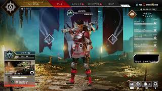 [APEX] プラチナ帯に翻弄される男