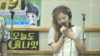 170817 오마이걸 (OHMYGIRL) 효정 (HyoJung) - 내가 니 편이 되어줄게 LIVE  - KBS 홍키라 (Radio) [직캠 / FANCAM] [4K 60p]