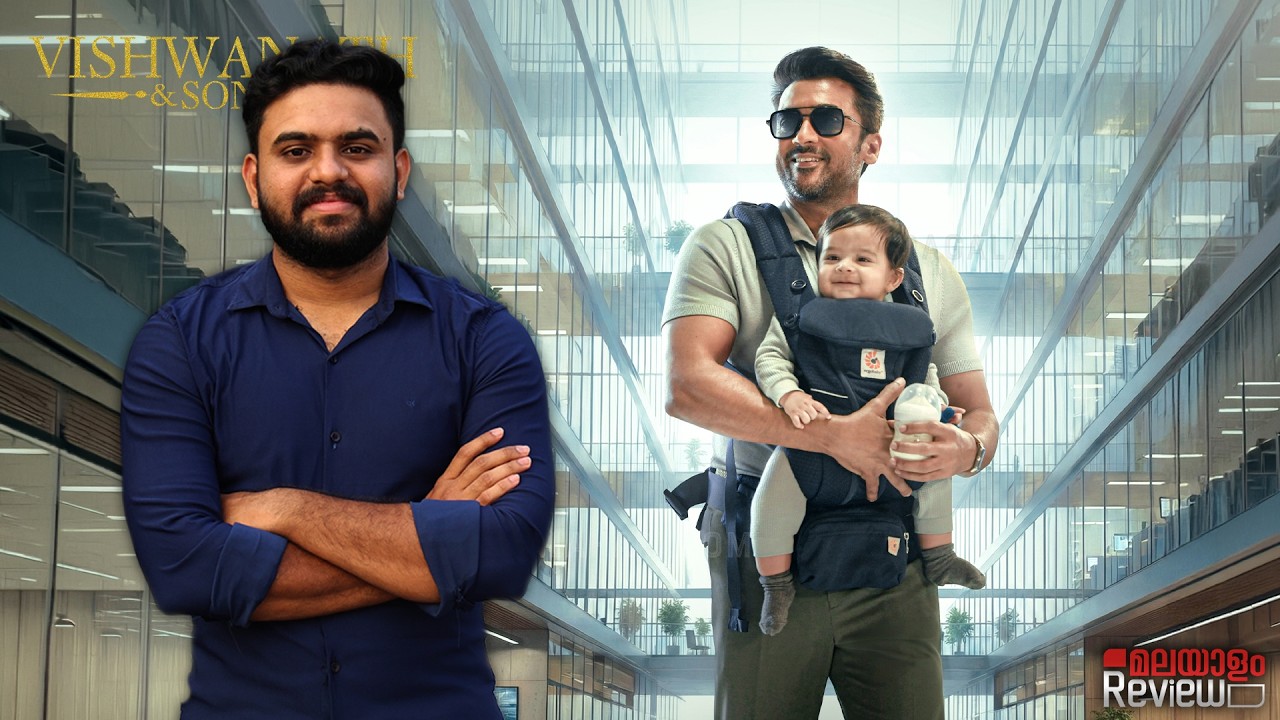 Vishwanath & Sons Movie Malayalam Review | Reeload Media