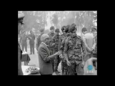 Εορτασμός του Πάσχα 1977