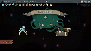 【実況】戦略を練ってダンジョンを踏破せよ！part8【Slay the Spire】