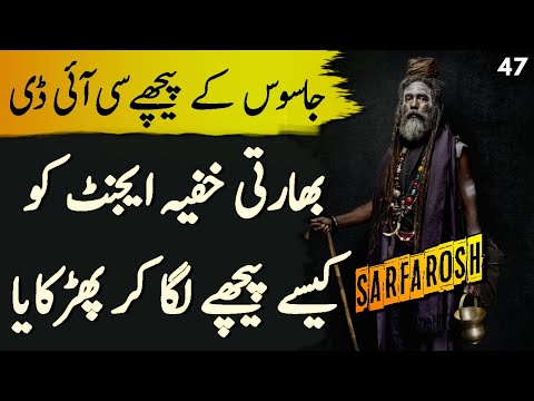SARFAROSH | Ep47 | Pakistani Jasoos Ne Kese Bharti CID Wale Ko Khatam Kiya | Roxen Original