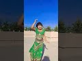 Avatar Yedicha Chandan Kambale Shorts Trending Viral Youtubeshorts Viralshort Song