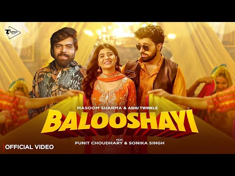 Balooshayi Masoom Sharma | Haye Re Meri Balusahi | Latest Haryanvi Song 2025 |New Haryanvi Song 2025