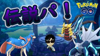 マスターリーグ！一撃を叩き込め…！【GOバトルリーグ】