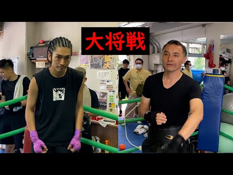 ＃最終回　大将戦！ぎんじ選手VS小林選手　完結編　バトルワンハート　ボクシング　格闘技　スパーリング
