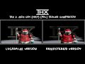 THX Tex 2 Moo Can 1997 PAL Trailer Comparison