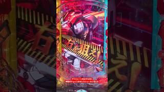【パチンコ】一人でワチャワチャして勝手に当たる奴【e ULTRAMAN2400★80】 #パチンコ #ウルトラマン #ラッキートリガー