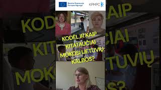 Kitataučiai mokosi lietuvių kalbos (Projektas „Suaugusiųjų mokymosi galimybių plėtra“)