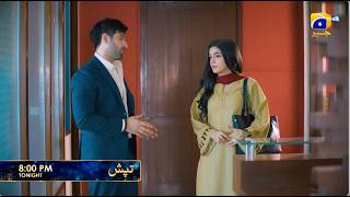 Tapish Episode 14 Promo | Tonight at 8:00 PM only on Har Pal Geo