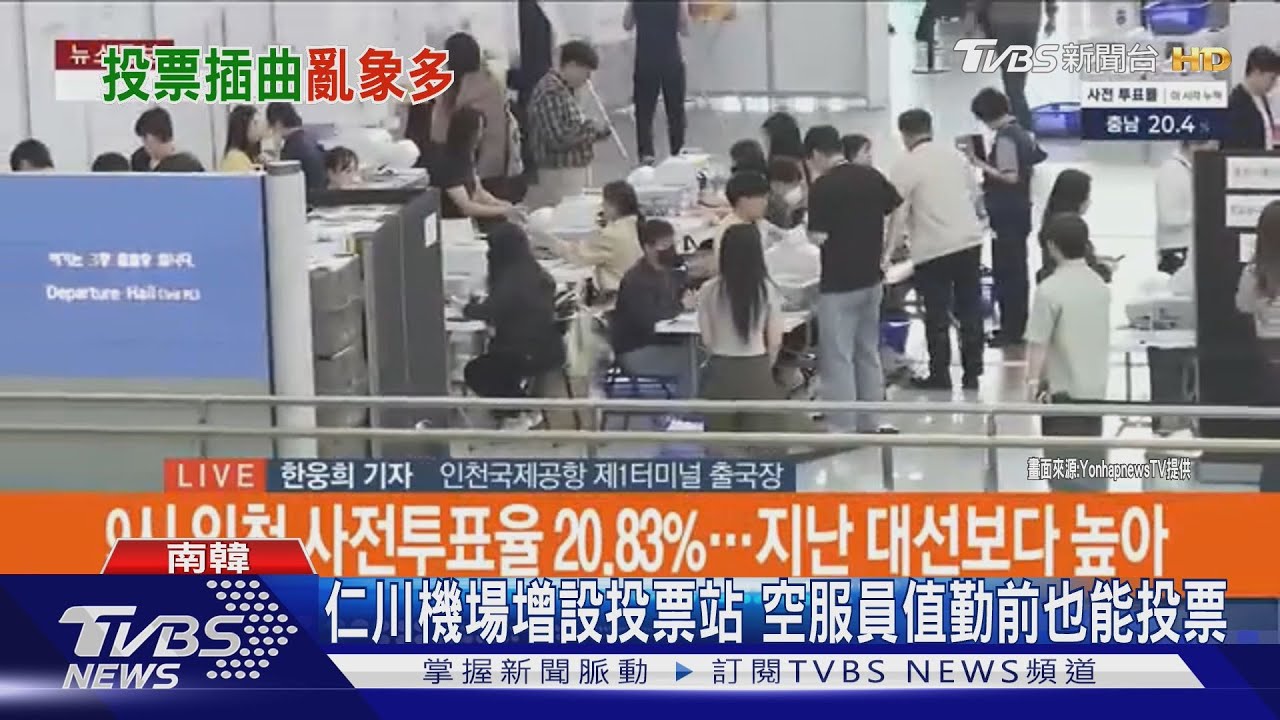「中國犯台 南韓會幫台灣?」李在明:等外星人入侵再回答