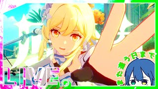 【原神/Genshin】魔神任務第三章 第六幕｜運命の出会い【そにるーぷ / Soniroop】