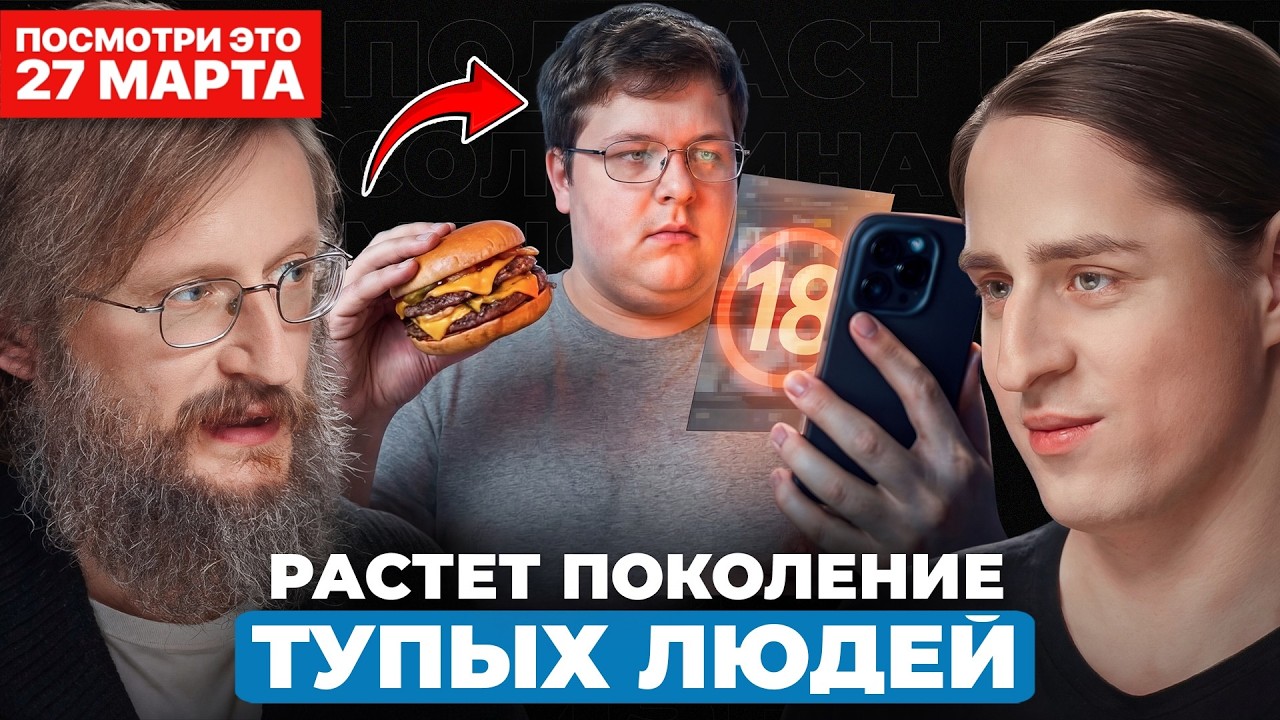 Как НЕ ОТУПЕТЬ в мире ТЕХНОЛОГИЙ? 10 советов ученых МГУ. Дробышевский и Алипов.