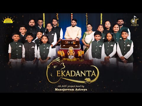 Ekadanta | Ekadantaya Vakratundaya Song | feat. AGV