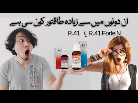 R41 Forte N Homeopathic Medicine benefits & Use ll Dr Azhar Hussain
