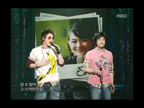 2Shai - She.. smiled, 투샤이 - 그녀.. 웃었다, Music Core 20060506