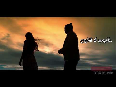 Mathakai Eda - Billy Fernando & Umaria Sinhawansa ( Lyrics )