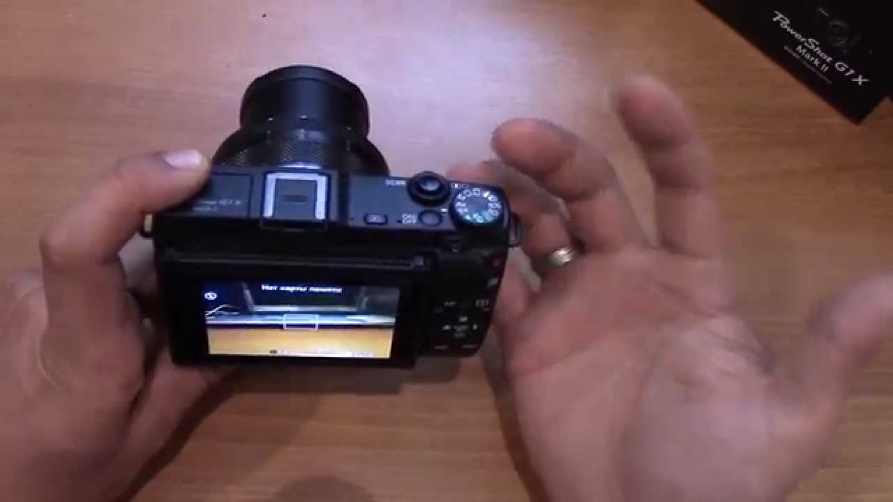 Цифровой фотоаппарат Canon PowerShot G1 X Mark II