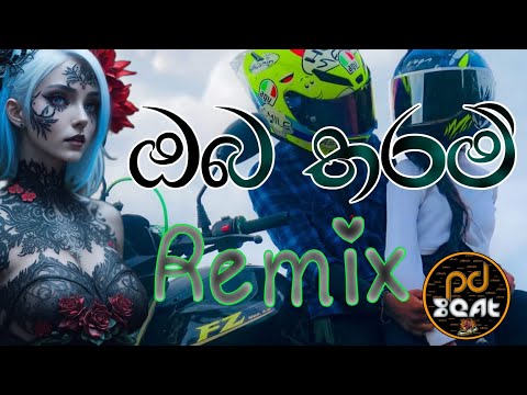 Oba Tharam (ඔබ තරම්) Female Version - Nathasha Perera-pdbeats
