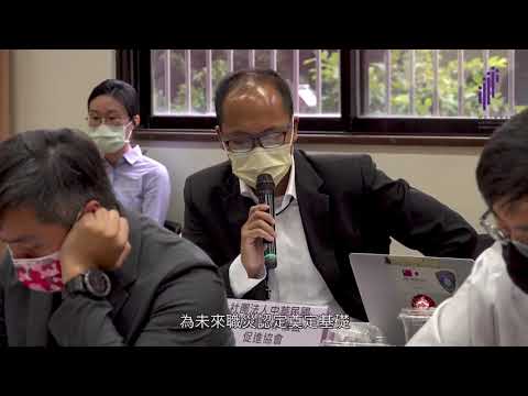 人權hub 勞工團體場(下)