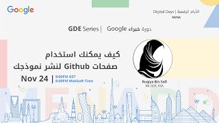 كورس دورات مهمة ومفيدة