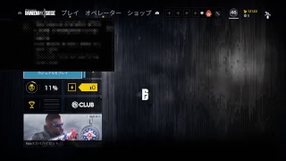 虹6 カジュアル、ランク！トゥイッチ、バンディの極！