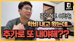 유튜브썸네일2