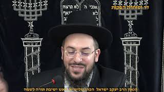 הלכות שבת דיני סחיטה סימן שכ'  הגאון הרב יעקב ישראל הכהן שליט"א (דר וסוחרת - הלוויין של מרן) - התמונה מוצגת ישירות מתוך אתר האינטרנט יוטיוב. זכויות היוצרים בתמונה שייכות ליוצרה. קישור קרדיט למקור התוכן נמצא בתוך דף הסרטון