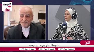 مصدق بور: إيران قد تبدي مرونة أكبر تجاه إدارة ترمب وتخفض تخصيب اليورانيوم إلى