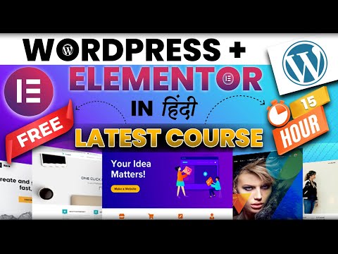 WordPress Latest Full Course 2025 in Hindi Elementor WordPress Tutorial for Beginners wordpress