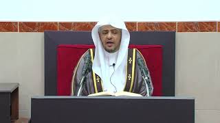 الدرس(4) من شرح كتاب الصلاة من دليل الطالب image