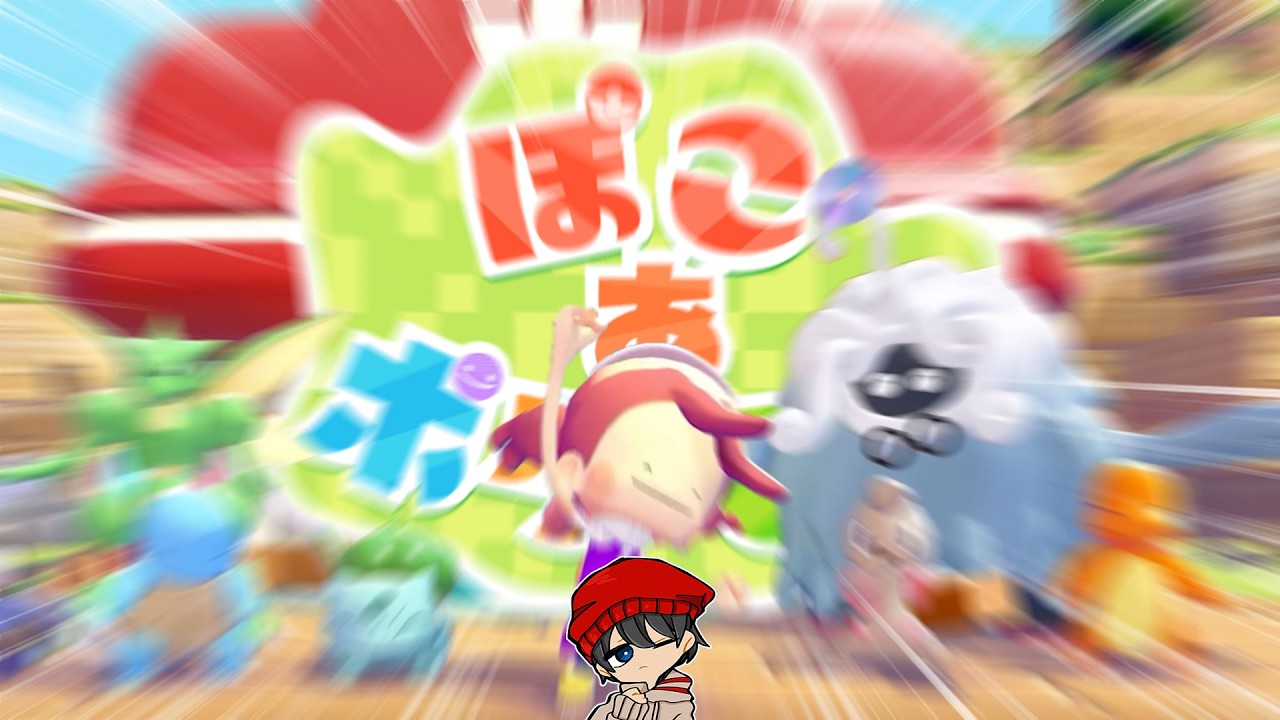 【LIVE】ぽこあポケモンやる！！
